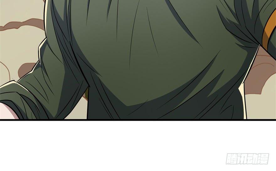 The Hunter Ch.83 p59
