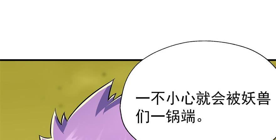 The Hunter Ch.83 p69