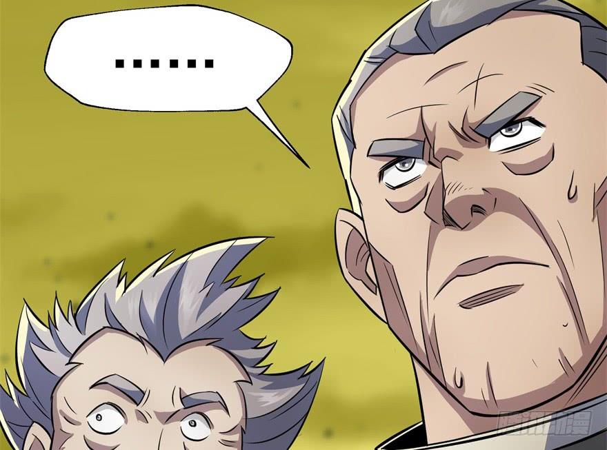 The Hunter Ch.83 p76