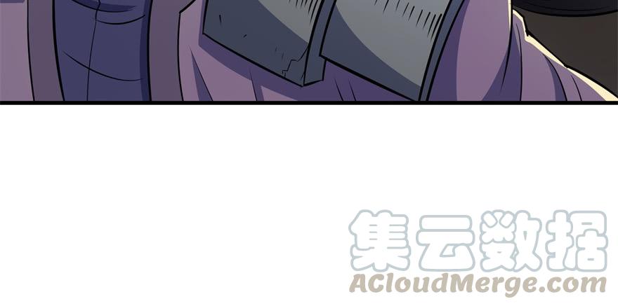 The Hunter Ch.83 p81
