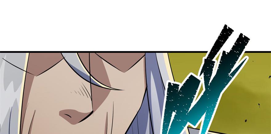 The Hunter Ch.83 p85