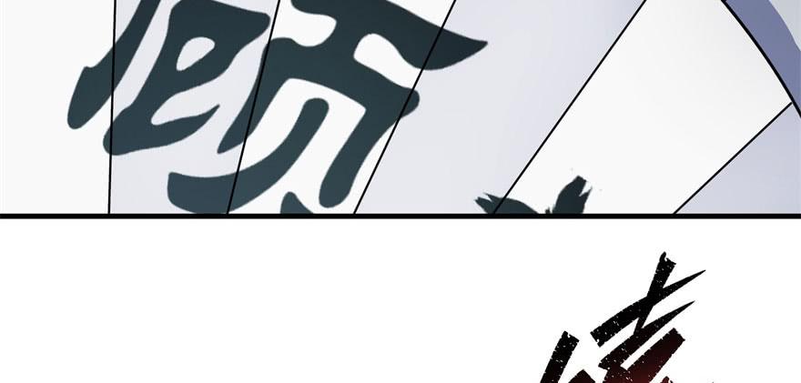 The Hunter Ch.84 p10
