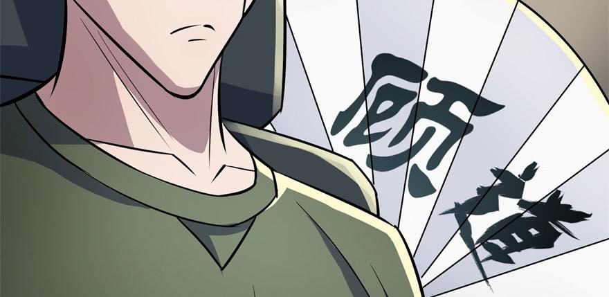 The Hunter Ch.84 p106