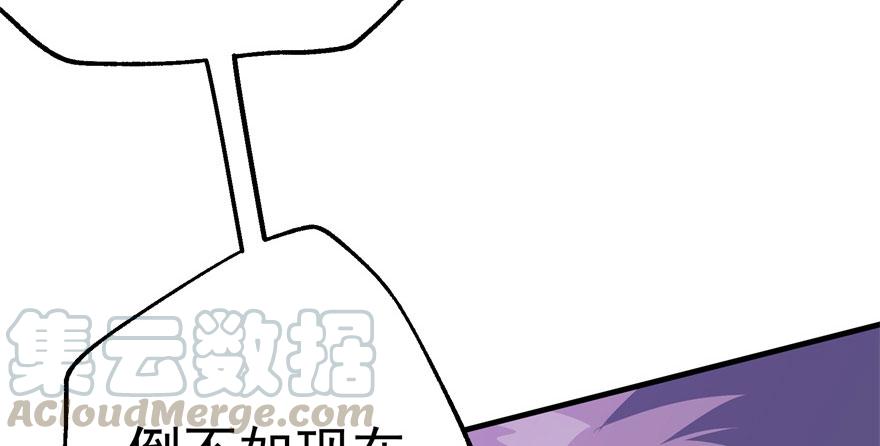 The Hunter Ch.84 p111
