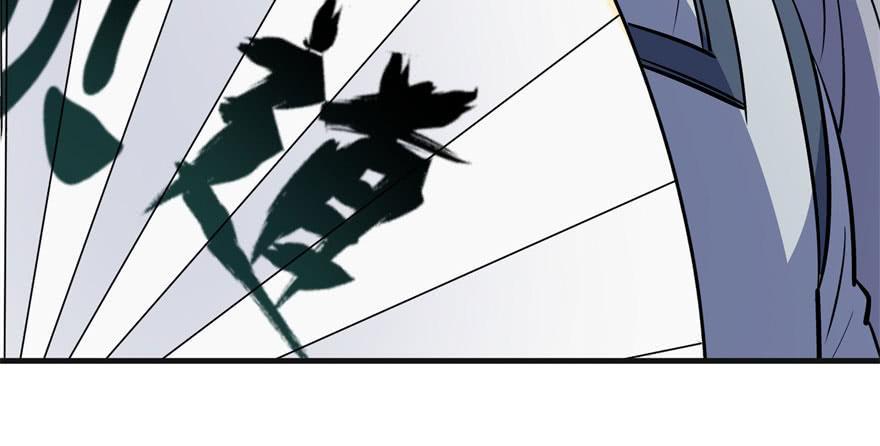 The Hunter Ch.84 p118