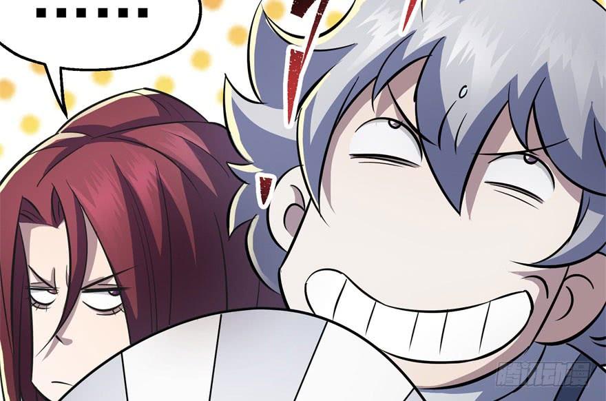 The Hunter Ch.84 p12