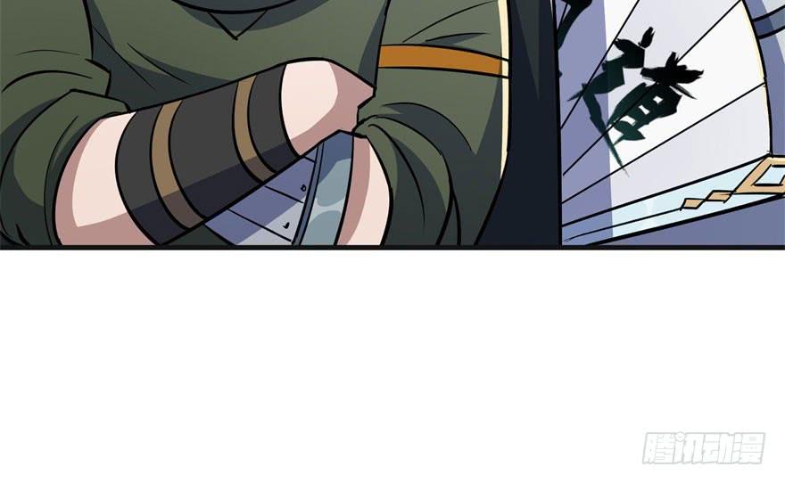The Hunter Ch.84 p122