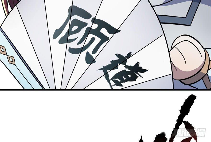 The Hunter Ch.84 p13