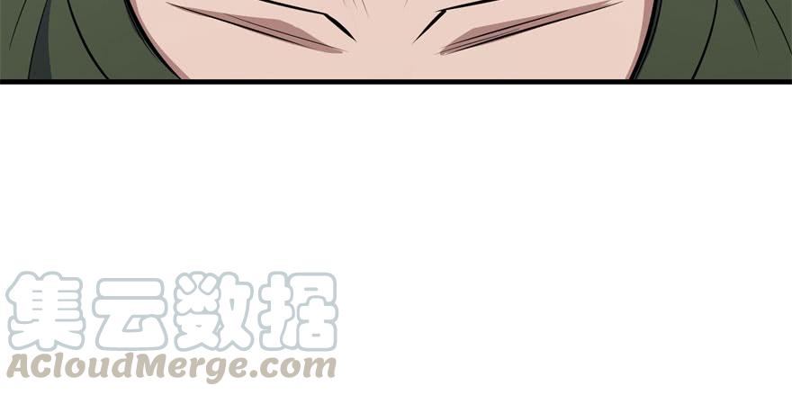 The Hunter Ch.84 p131
