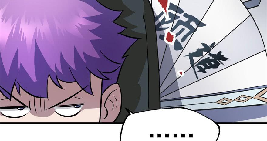 The Hunter Ch.84 p16