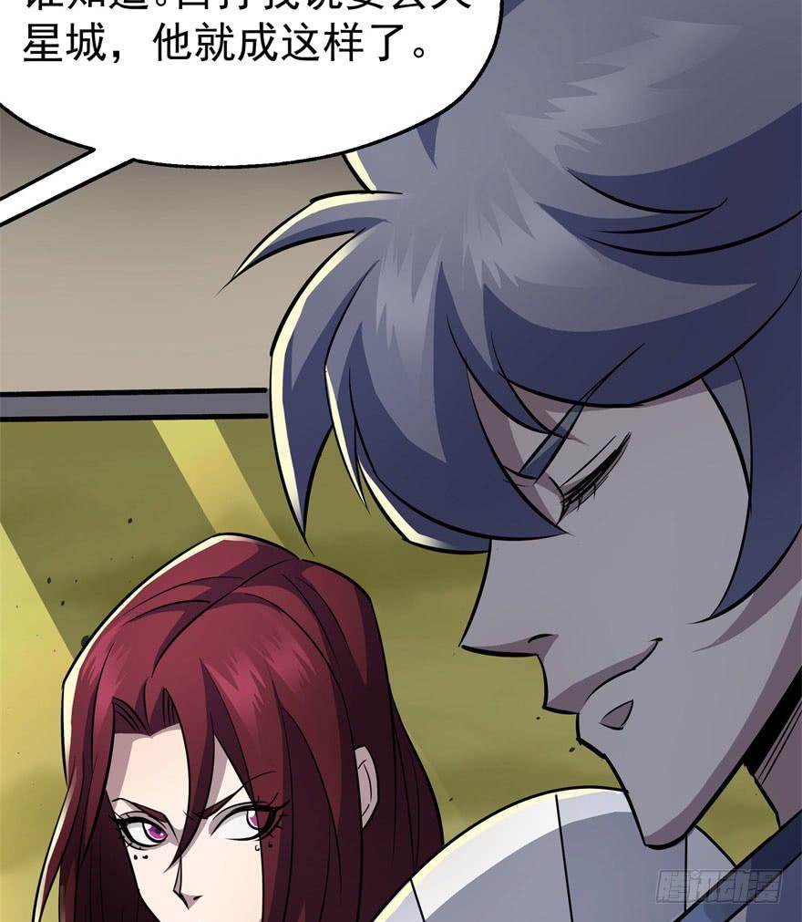 The Hunter Ch.84 p18