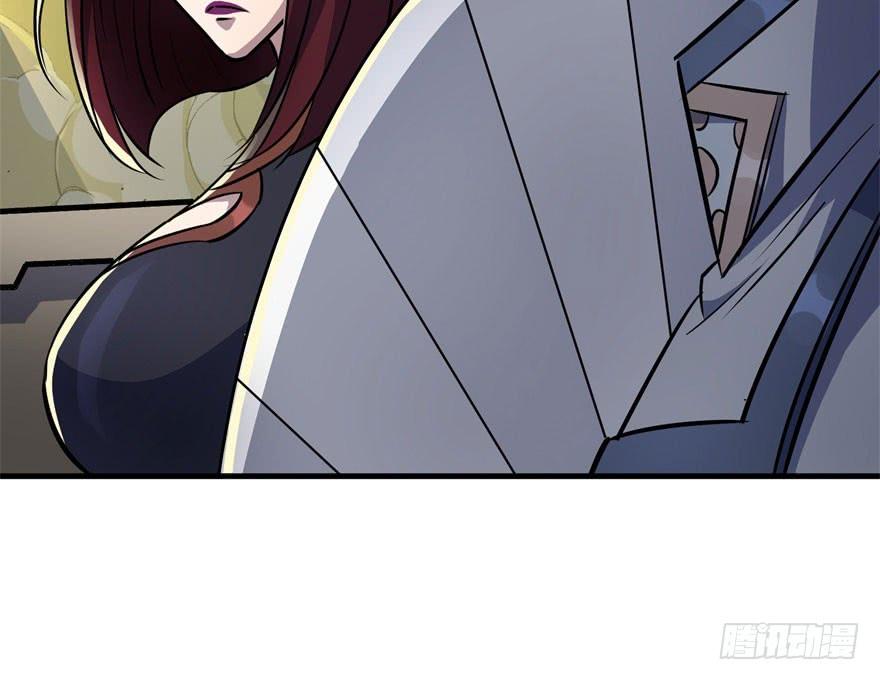 The Hunter Ch.84 p19