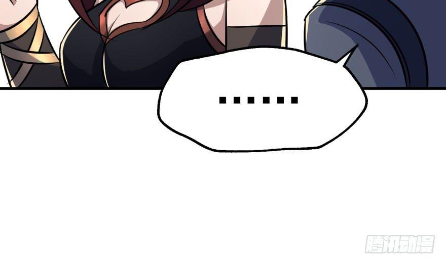 The Hunter Ch.84 p25