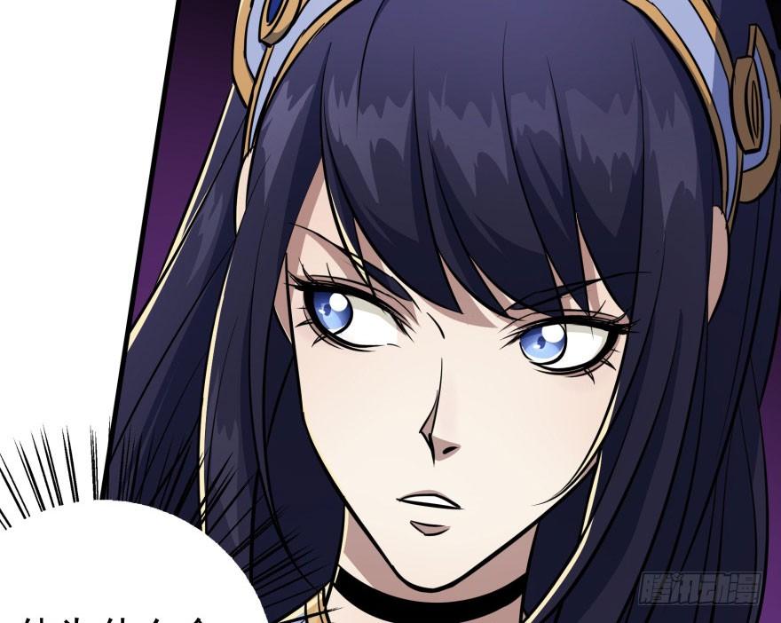 The Hunter Ch.84 p29