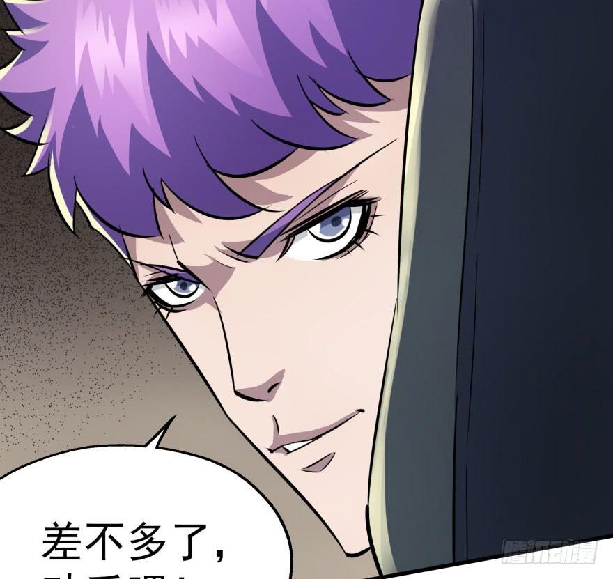 The Hunter Ch.84 p35