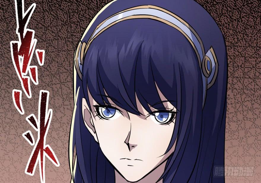 The Hunter Ch.84 p37