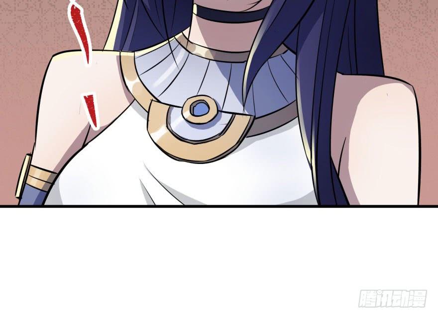 The Hunter Ch.84 p38