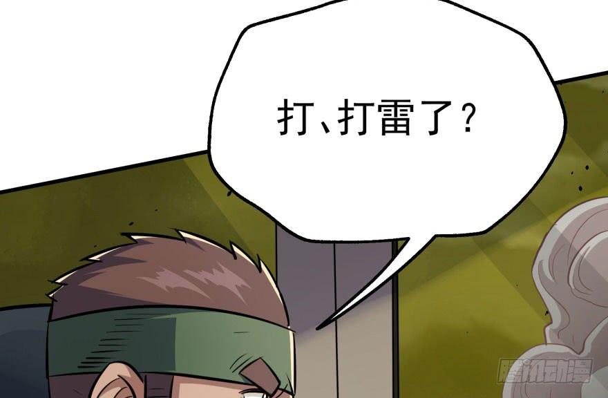 The Hunter Ch.84 p49