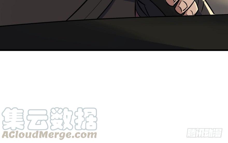 The Hunter Ch.84 p51