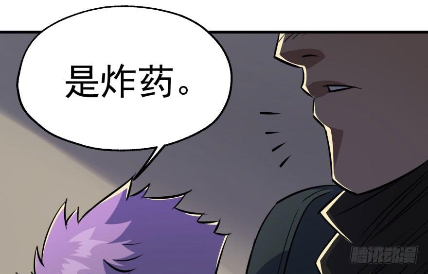 The Hunter Ch.84 p52