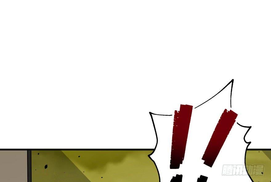 The Hunter Ch.84 p54