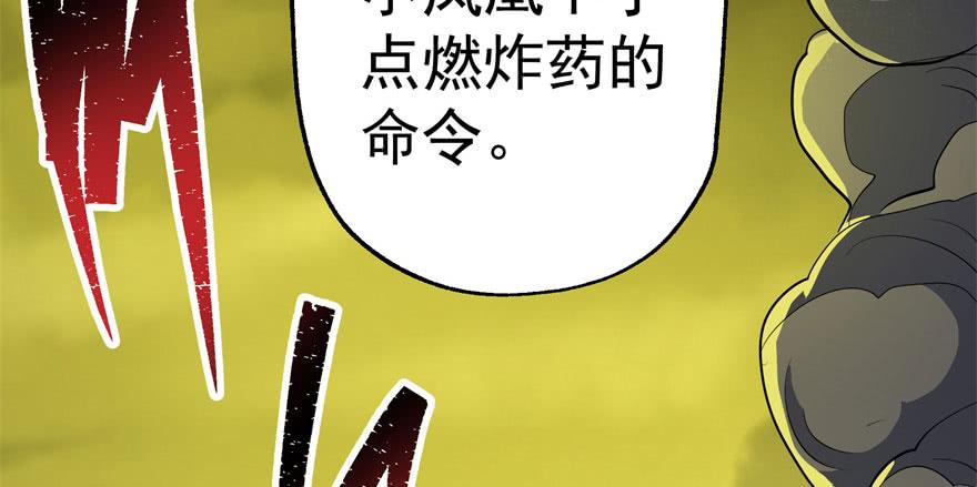 The Hunter Ch.84 p62