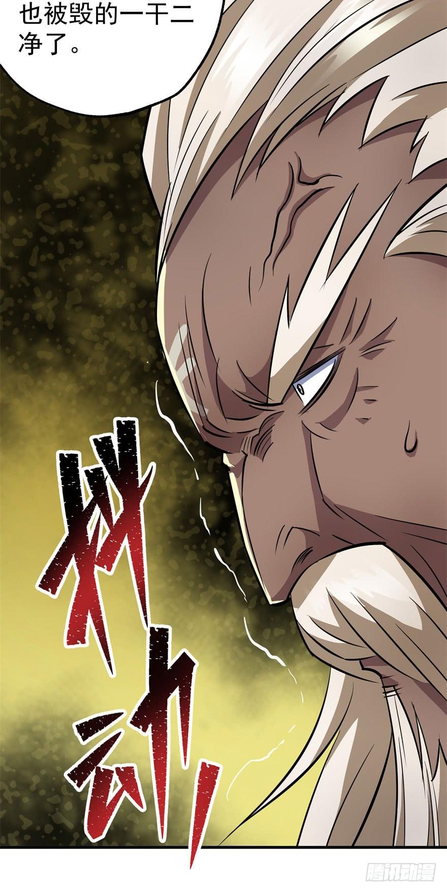The Hunter Ch.84 p70
