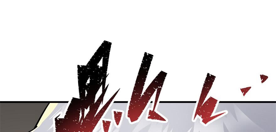 The Hunter Ch.84 p8