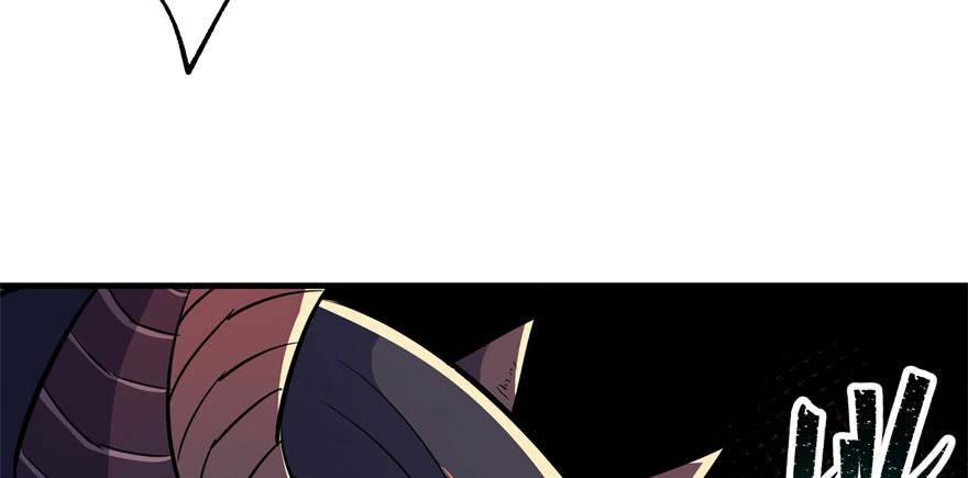 The Hunter Ch.84 p80