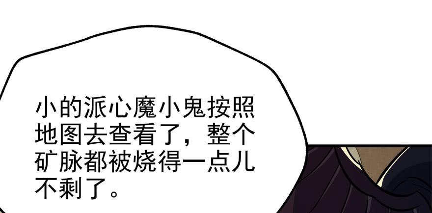 The Hunter Ch.84 p84