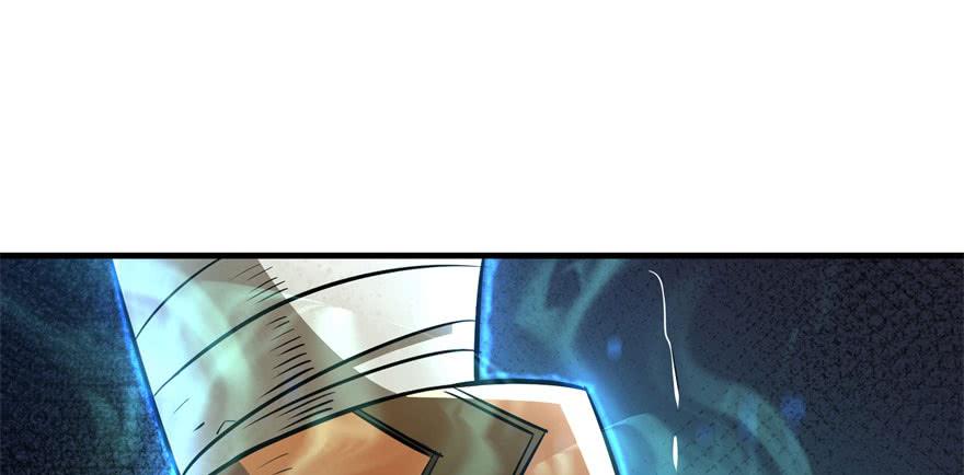 The Hunter Ch.84 p89