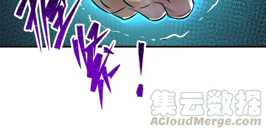The Hunter Ch.84 p91