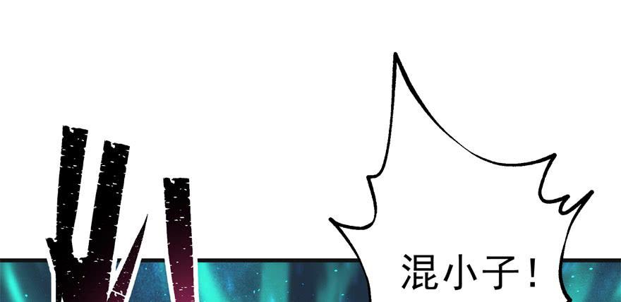 The Hunter Ch.84 p92