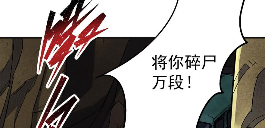The Hunter Ch.84 p99