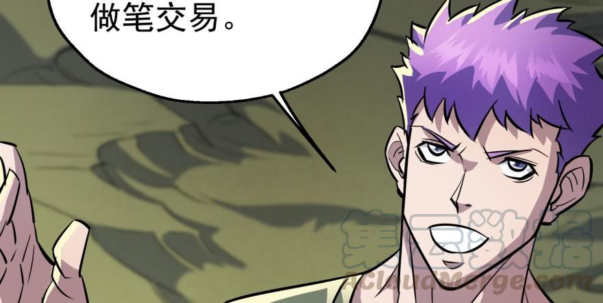 The Hunter Ch.85 p111
