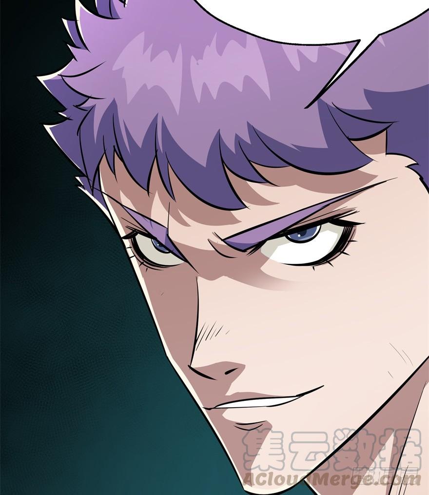 The Hunter Ch.85 p121