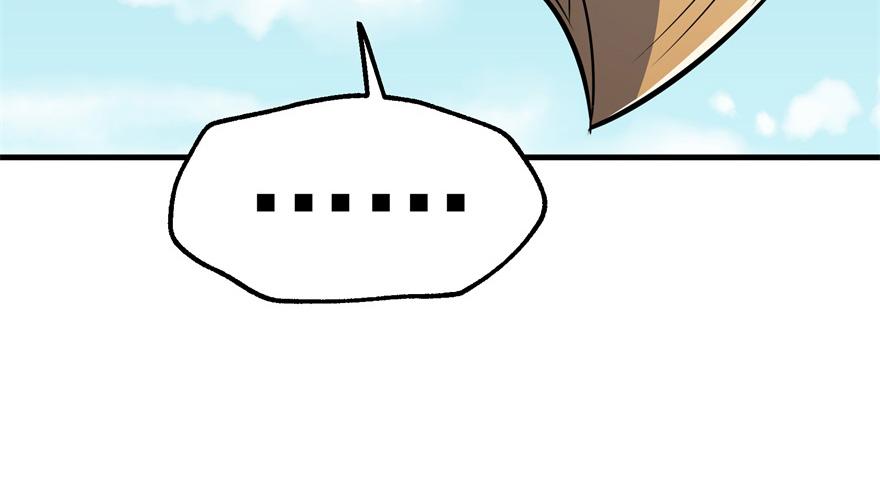 The Hunter Ch.85 p125