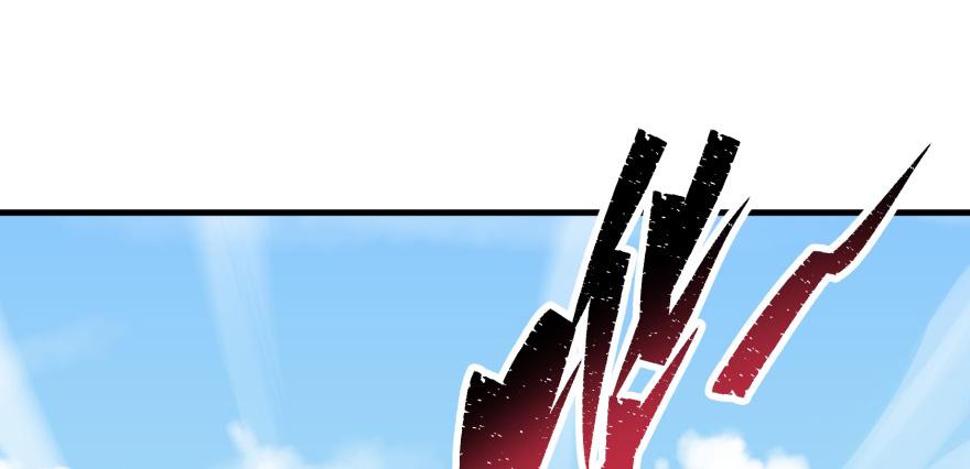 The Hunter Ch.85 p16