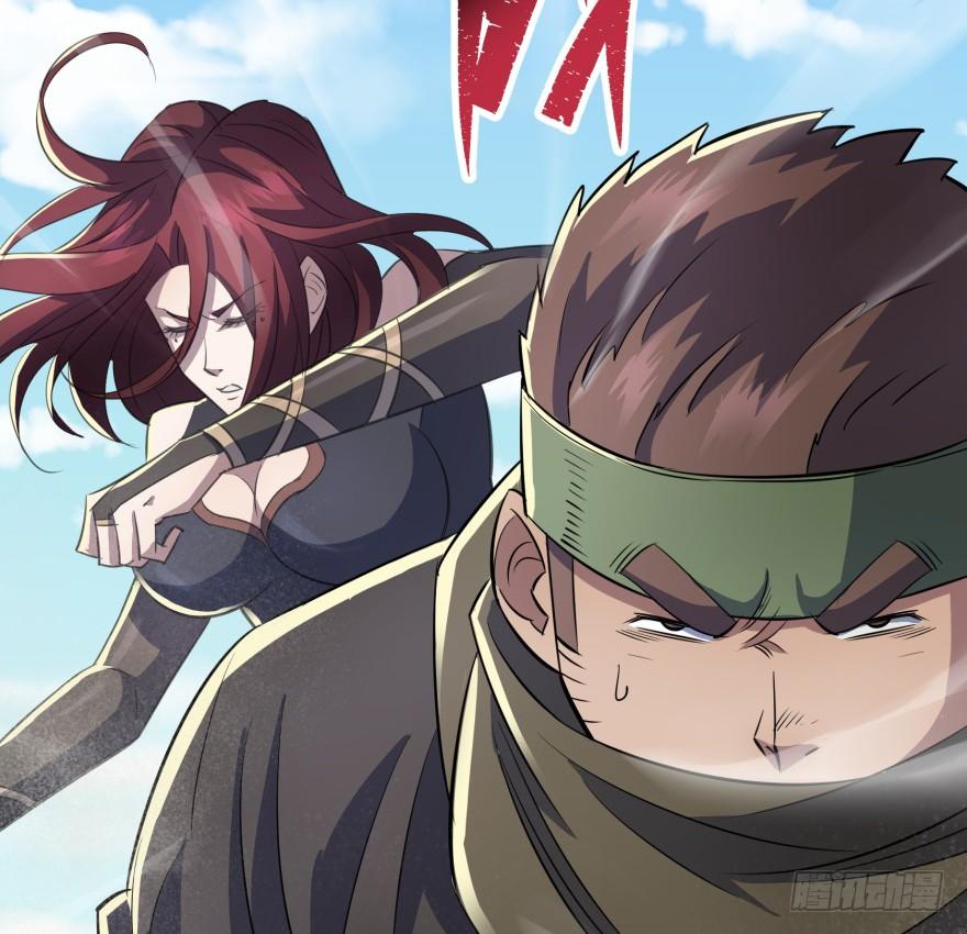 The Hunter Ch.85 p17