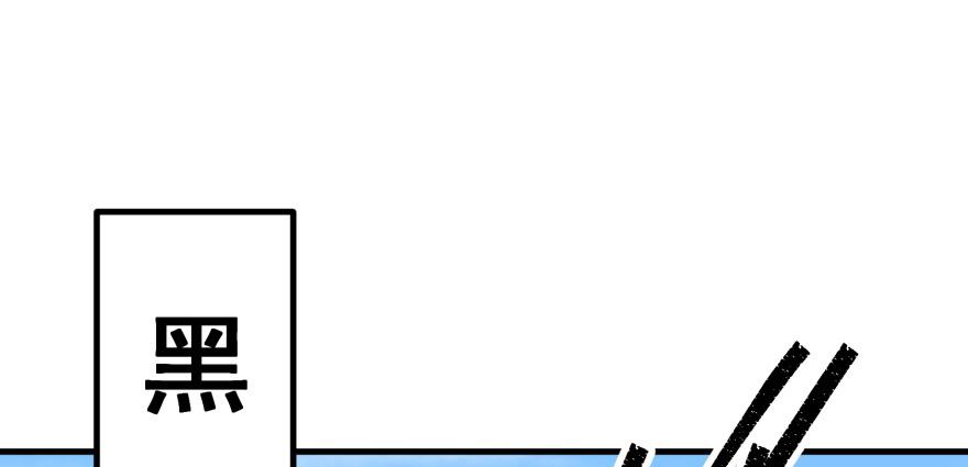 The Hunter Ch.85 p2
