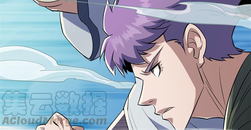 The Hunter Ch.85 p21