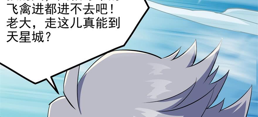 The Hunter Ch.85 p24