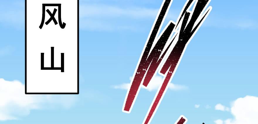 The Hunter Ch.85 p3