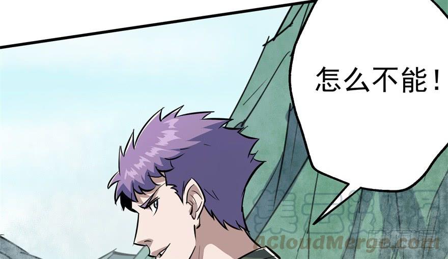 The Hunter Ch.85 p41
