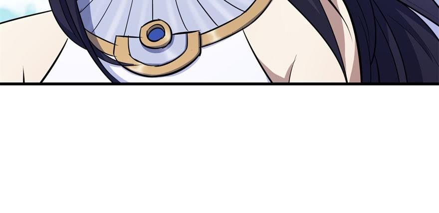 The Hunter Ch.85 p50