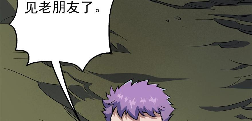 The Hunter Ch.85 p58