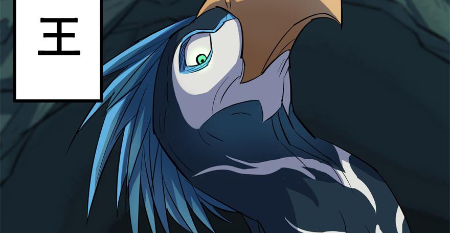 The Hunter Ch.85 p88