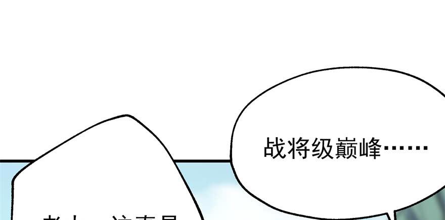 The Hunter Ch.85 p92
