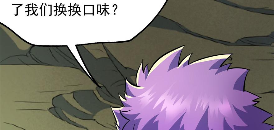 The Hunter Ch.85 p97