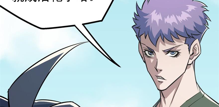 The Hunter Ch.86 p122